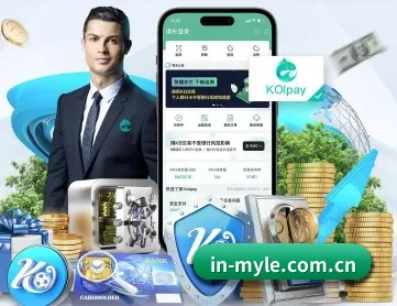 in-myle.com.cn APP